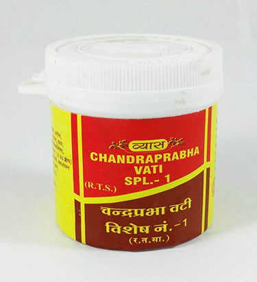 Vyas Chandraprabha Vati Tablets image 2