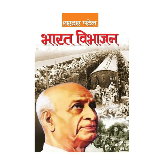 Bharat Vibhajan By Sardar Patel – Books