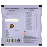 Patanjali Divya Peya -100 gm - Pack of 1 image 4
