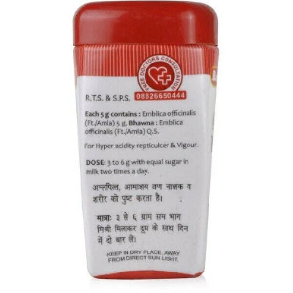 Baidyanath Jhansi Amalki Rasayan -120 gm - pack of 1 image 3