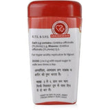 Baidyanath Jhansi Amalki Rasayan -120 gm - pack of 1 image 3