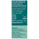 Itone Herbal Eye Drops -10 ml - Pack of 1 image 2