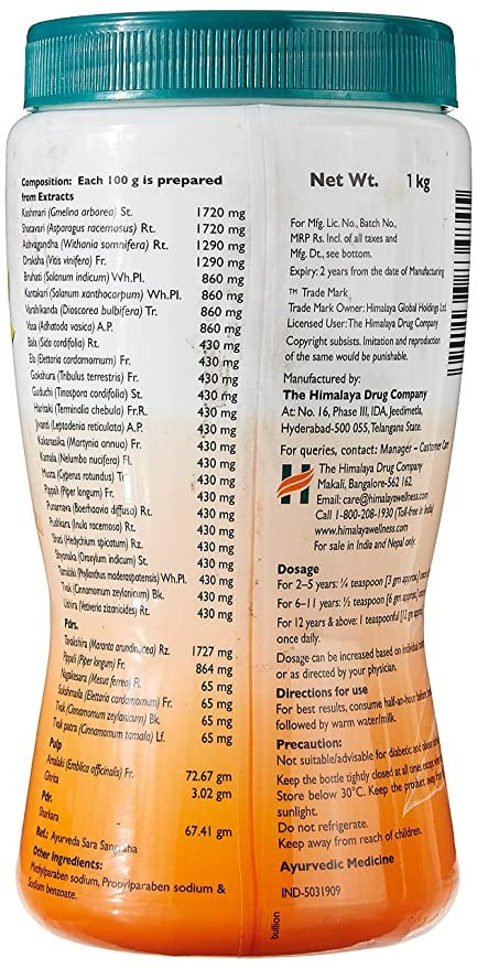 Himalaya Herbals - Chyavanaprasha -1 kg image 3