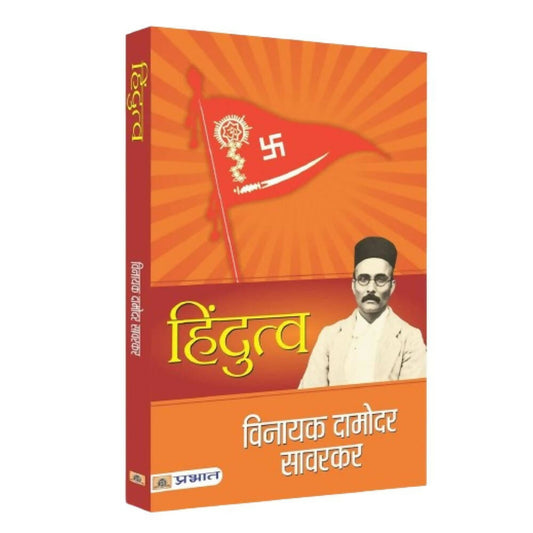 Hindutva by Vinayak Damodar Savarkar – Books