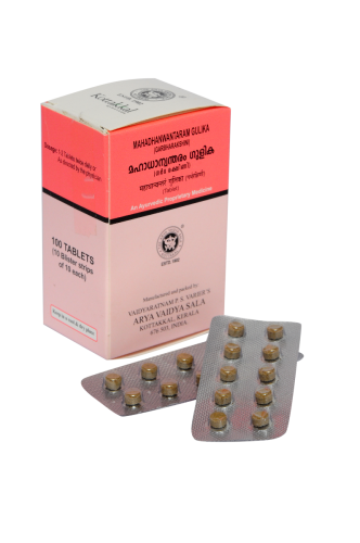 Kottakkal Ayurveda Mahadhanwantaram Gulika (Garbharakshini) Tablet