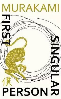 First Person Singular (English,Paperback, Murakami Haruki)