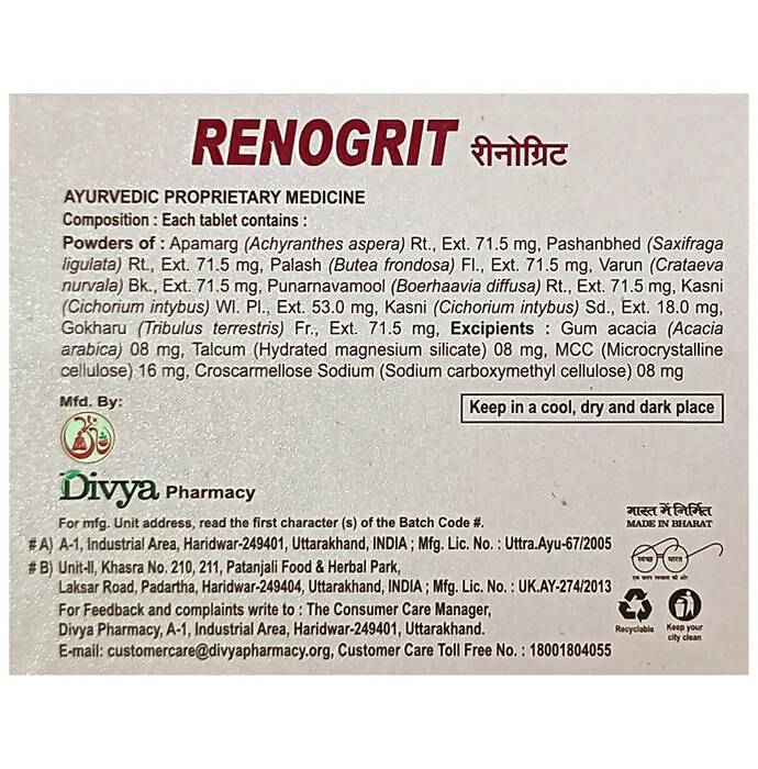 Patanjali Divya Renogrit Tablets -60 tabs image 2