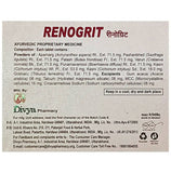Patanjali Divya Renogrit Tablets -60 tabs image 2
