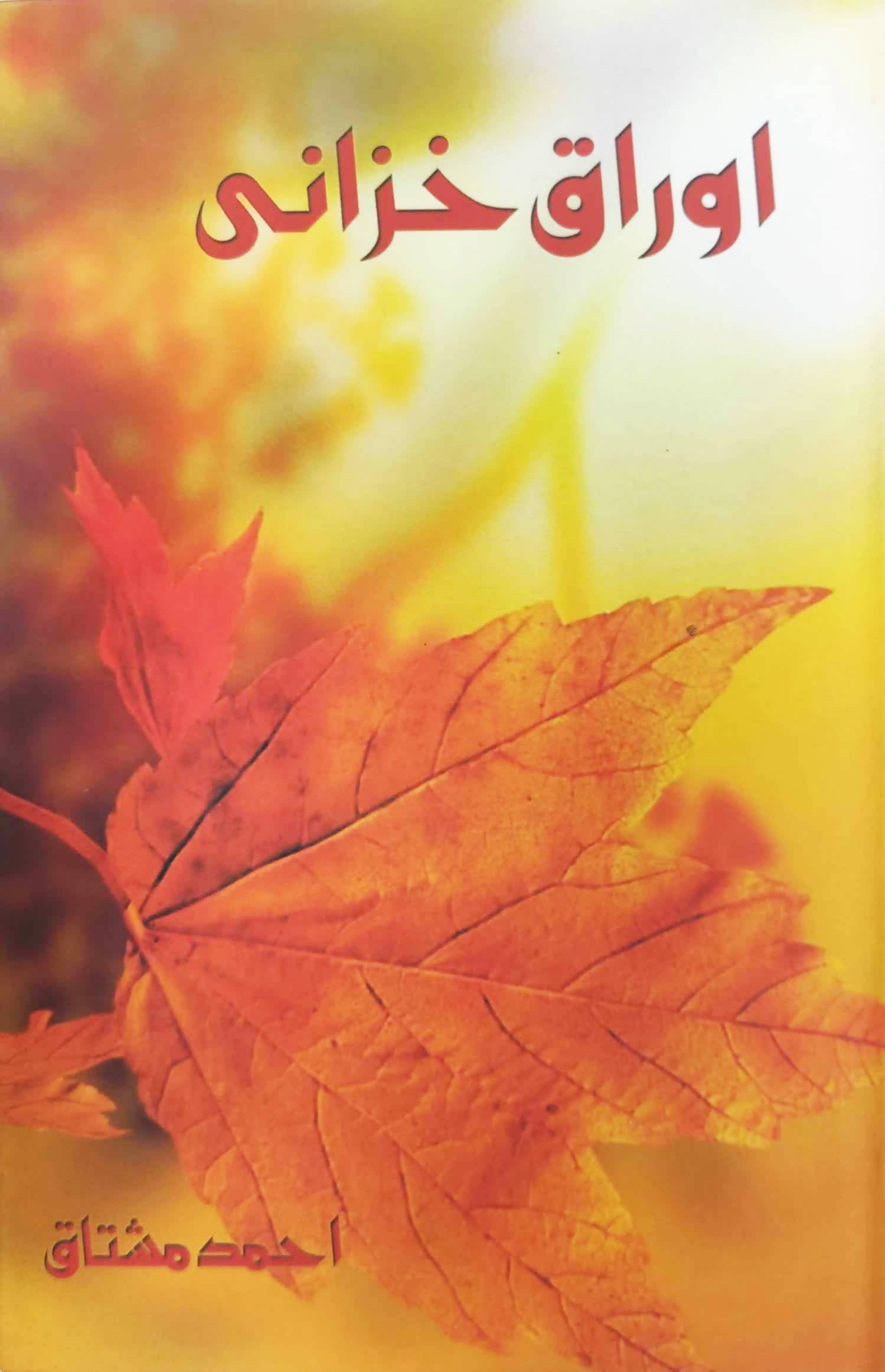 Auraq E Khizani - Ahmad Mushtaq – Rekhta