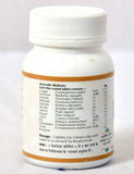 Baps Amrut Kanchnar Guggal Tablet -120 Tabs image 2