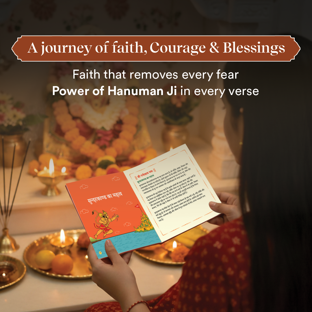 Pujashree Sunder Kand Book – Spiritual Hindu Devotional Book For Daily Chanting (image 5)