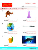 Step By Step Skills Word Wagon-2(Tearble Colourful Worksheets) – Scholars Hub (image 4)