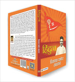 Hindutva by Vinayak Damodar Savarkar – Books (image 5)