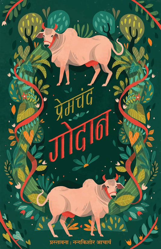 Godaan |Munshi Premchand | Classic Novel (Hindi) – Manjul Publishing House
