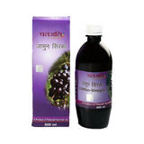 Patanjali Jamun Vinegar (Natural Jamun Syrup) - 500ml image 3