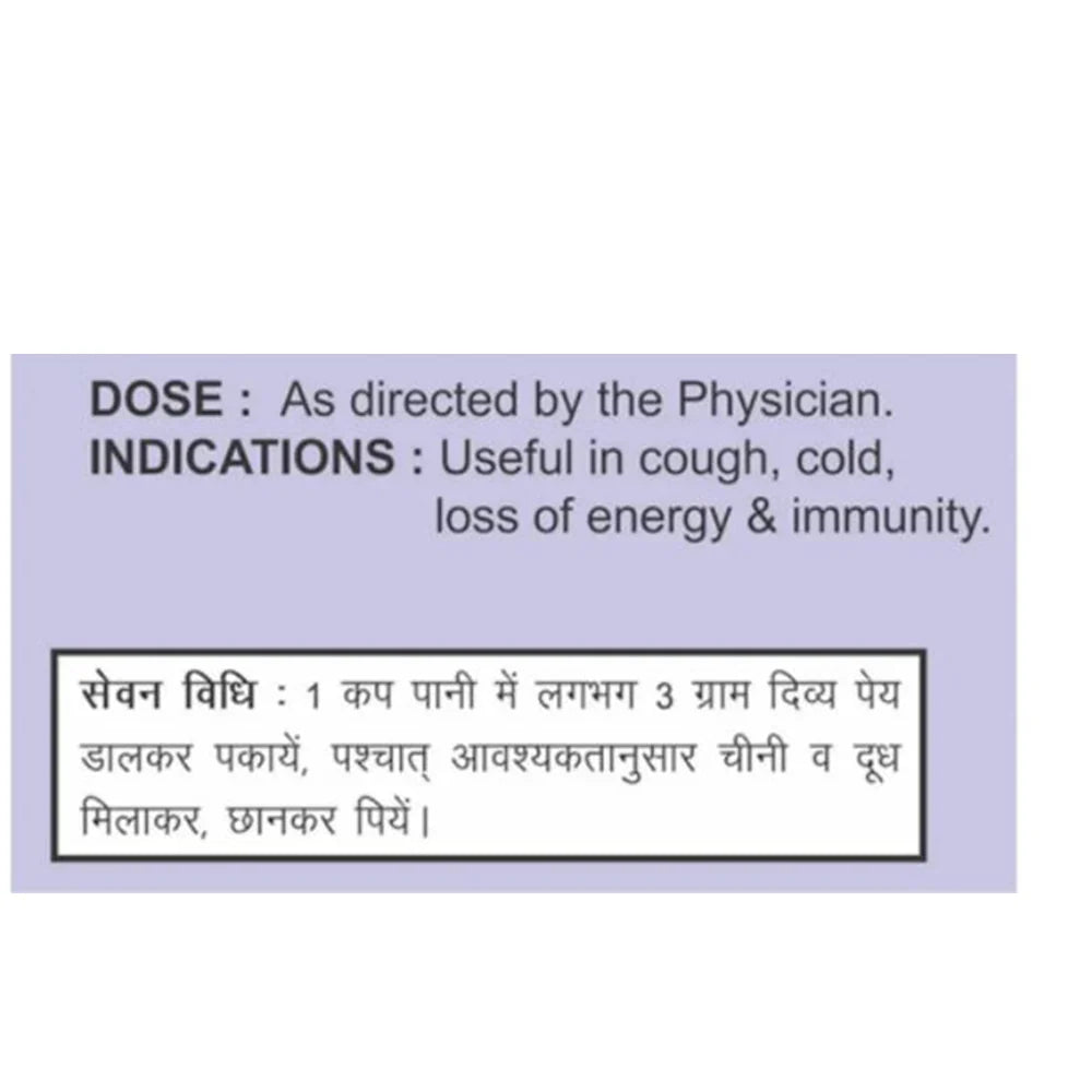 Patanjali Divya Peya -100 gm - Pack of 1 image 6