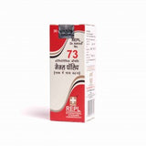 Repl Dr. Advice No. 73 (Nasal Polyp) - 30 ml image 3