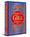The Bhagavad Gita with the Complete Story of the Mahabharata (Deluxe Hardbound)