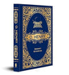 O Henry Short Stories (Deluxe Hardbound Edition) - O. Henry - Hardcover - Bra...