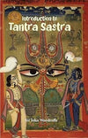 Introduction to Tantra Sastra Sir John Woodroffe Hardcover brand new