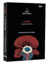 Lal Ded I a pot desire home Songs of the Naked Poet/Arvind Gigoo Arvind Gigoo P