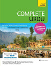 COMPLETE URDU BEGINNER TO INTERMEDIATE COURSE - David Matthews and Mohamed Ka...