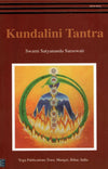 Kundalini Tantra 1 by Swami Satyananda Saraswati Yoga Meditation Book