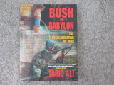 THIS IS HOW YOU LOSE THE TIME WAR - Amal El-Mohtar and Max Gladstone - Paperb... image 4