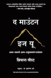 The Greatest Books of Ancient India: Incredible Ideas about Science, Music, M...
