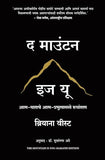 The Greatest Books of Ancient India: Incredible Ideas about Science, Music, M... image 8