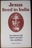 Jesus Lived In India – Brand New by Holger Kersten Paperback Brand New image 7