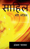 Lal Kitab Paperback by Parashar, Ambika Prasad (Hindi) Brand New