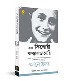 Hanuman Chalisa (Paperback) - Shubha Vilas - Paperback - Brand New image 8