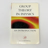 Mathematical Methods for Physicists, 7th International ed. – Brand New
