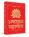 Shri Ramayana (Hindi) - Hindi Edition | by MI Rajasve - Hardcover - Brand New