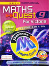 Maths Skills: Workbook Kindergarten And Grade 1 - Make Believe Ideas - Paperb...