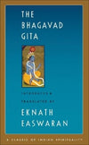 The Bhagavad Gita by Paramahansa Yogananda hardcover Brand New