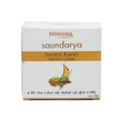 Patanjali Saundarya Swarna Kanti Fairness Cream -50gm - Pack of 5