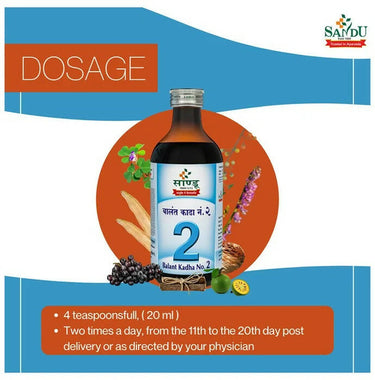 Sandu Balant Kadha No.2 - 200 ml image 2