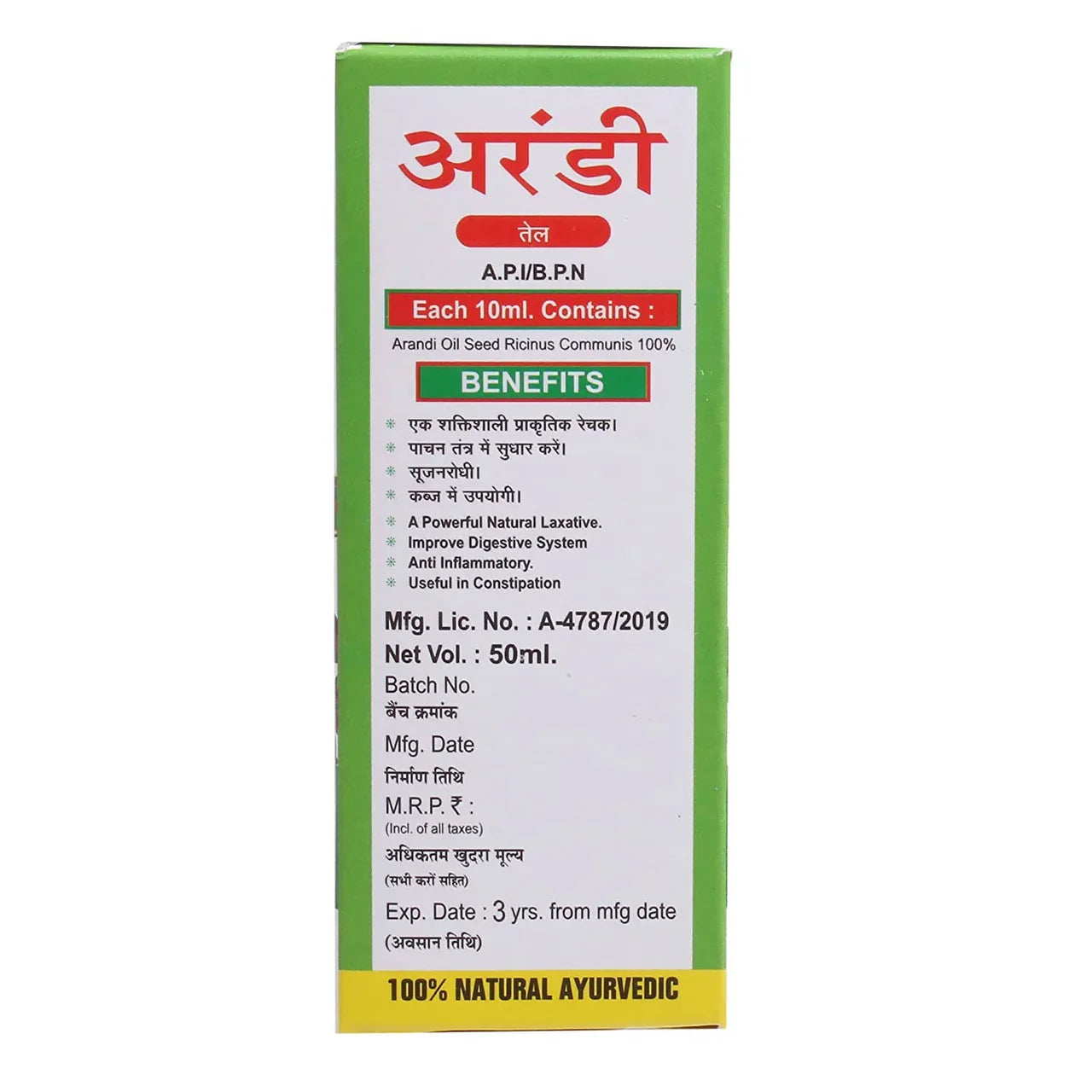 Sansu Arandi / Castor Oil -50 ml image 5