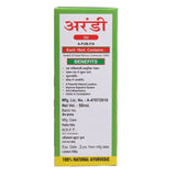 Sansu Arandi / Castor Oil -50 ml image 5